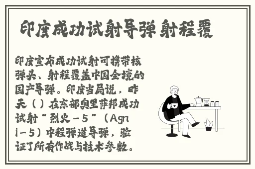 纳西妲坐旅行者的胡萝卜